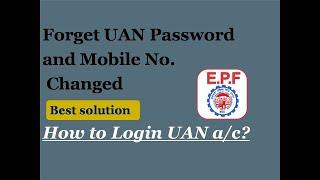 Forget UAN Password & Mobile No. changed #Solution