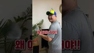 민트 초코로 동생 참교육?!ㅋㅋㅋ