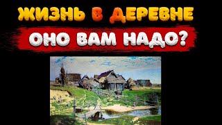 Кубанская деревня жизнь или выживание? Переезд в Краснодарский край!