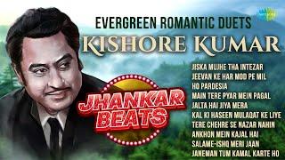 Kishore Kumar Romantic Duets | Jiska Mujhe Tha Intezar | Jeevan Ke Har Mod Pe Mil Jayenge