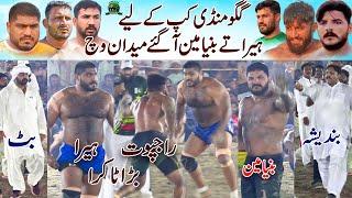 Heera Butt  Binyameen Big Match Gago Mandi 249 EB | BRB  Shere E Punjab HOF