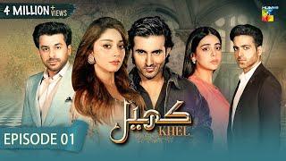 Khel - Episode 01 - [ Alizeh Shah - Shehroz Sabzwari - Yashma Gill ] - 7th July 2023 - HUM TV