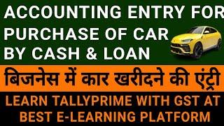 Car Purchase by Cash and Loan Entry in Tally | Learn Complete Tally Prime with GST at best place |