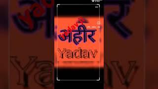 yadav ji