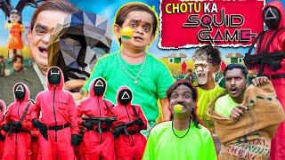 CHOTU KA SQUID GAME | छोटू का स्क्विड गेम | Khandesh Hindi Comedy | Chotu Dada New Comedy 2025