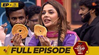 Top Cooku Dupe Cooku | Full Episode - 19 | Part - 1 | Comedy Cookery Show | Venkatesh Bhat | Sun TV