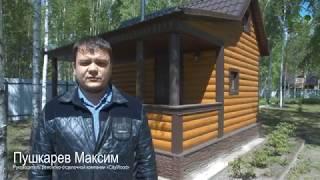 Строительство бани под ключ! СНТ «Царицино» Тюмень.
