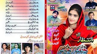 Mani Khushi Tahi Namhe Sara | Zeemal Zaibi Vol 39 Balochi Song 2025 Gift Zeemal Zaibi Song