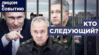 Заместитель Шойгу в тюрьме: кто следующий?