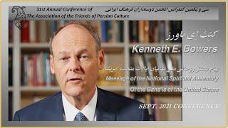 Kenneth E. Bowers - FOPCA 2021 کنث ای باورز