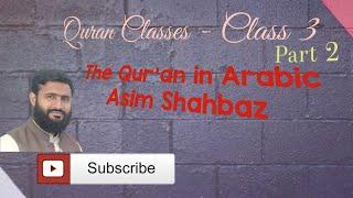 Quran Classes - Class 3 - Part 2 - The Qur'an in ArabicAsim