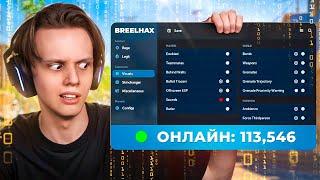 Что Внутри САМОГО ПОПУЛЯРНОГО ЧИТА? (CS2)