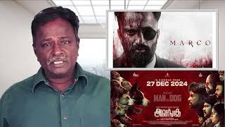 MARCO Review - Unni Mukundan - Tamil Talkies