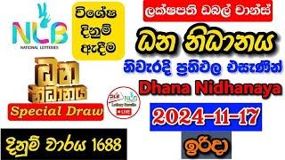 Dhana Nidhanaya 1688 2024.11.17 Today Lottery Result අද ධන නිධානය ලොතරැයි ප්‍රතිඵල nlb