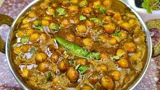 Choley Banane Ka Ab Tak Ka Sabse Best Tarika Sabse Best Taste Ke Sath | Chikar Choley | Lahori Chana