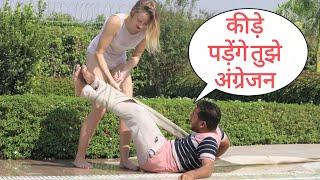 Keede Padenge Tujhe Angrejan Prank Gone Wrong In Dusri Duniya With New Twist Epic Reaction By Basant