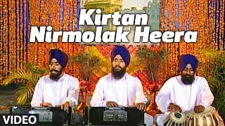 Kirtan Nirmolak Heera [Full Song] Prem Sehat Gal Laavein