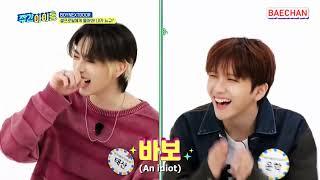 [ENGSUB] Weekly Idol EP 659 BOYNEXTDOOR