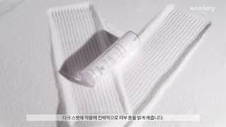 [시슬리] 피부에 빛을 더하다_휘또-블랑 라 무스, 라 로씨옹, 르 쑤엥