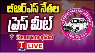 LIVE: BRS Leaders Press Meet At Telangana Bhavan | T News