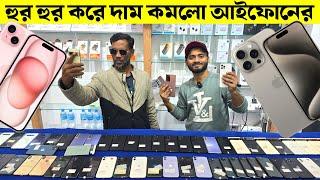 Used iPhone Price in Bangladesh 2024 Used iPhone Price In BD 2024Second Hand iPhone BDAsif Vlogs