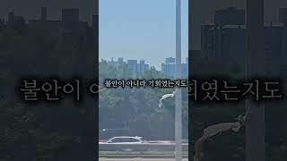 기회의 바람...덕은 아이에스동서 #덕은지식산업센터