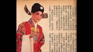 朱劍丹(任劍輝真入室弟子)訪問2015(1) - 學藝, 基功, 學生品德要求 Cantonese Opera