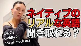 【日英字幕・解説】ネイティブがよく使う、24/7ってどんな意味？英語ネイティブのvlogで学ぶリアルな英語表現 #18