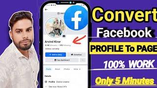 Facebook profile ko Page me kaise convert kare I How to convert Facebook profile to page? 2024