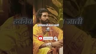 बंगाली बाबा की आत्मा PART 3 | AGYAAT PARTH | #tantra #siddhi #bhoot #pret #ghost #spirit #aatma