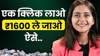 Google Ads Se Paise Kaise Kamaye? | Earn Money From Google | Google Ad Tutorial In Hindi |Earn Money