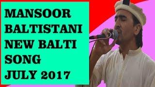 Manzoor Baltistani New Balti Song At Gilgit Baltistan Cultural Music  Youth Gathering  Karachi