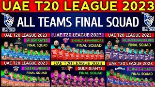 UAE T20 League 2023 | All Teams Final Squad | ILT20 League All Teams Squad |