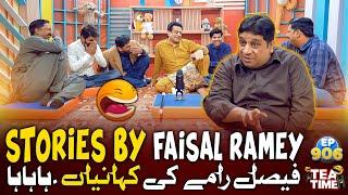 Faisal Ramay Ki Kahaniyan | Funny Punjabi Stories | Sajjad Jani Tea Time Episode 906