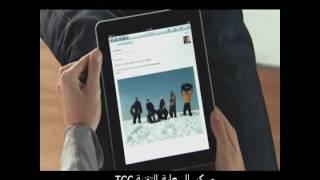 مركز الرعاية التقنية