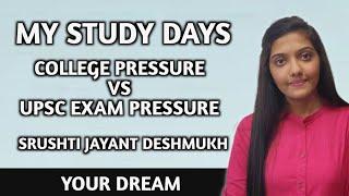 MY STUDY DAYS || COLLEGE PRESSURE VS UPSC EXAM PRESSURE || SRUSHTI JAYANT DESHMUKH || YOUR DREAM