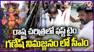 CM Revanth Reddy Participated In Ganesh Nimajjanam | V6 News