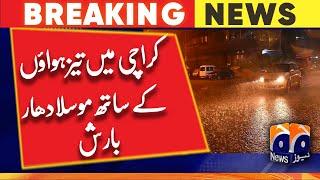 Karachi receives heavy rain with strong winds