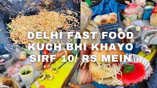 BURGER SIRF 10/RS MEIN AUR CHOWMEIN KUCH BHI LO 10/MEINHOT SELLING ITEM HAI ISS BHAIYA KI |YOUTUBE |