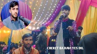 cheret ba havi yes dil || kashmiri wadding song || singer Rahi mushtaq dancer zahid 9622489728