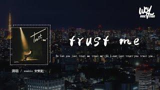 sunkis 宋秉勤 - trust me「So Can you just trust me trust me，So I can just trust you trust you」(4k Video)