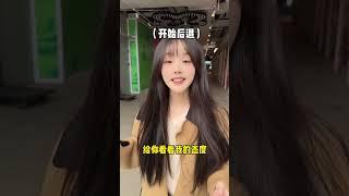 用女人的方式打败女人