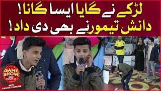 Boy Amazing Performance | Game Show Aisay Chalay Ga | Danish Taimoor Show | Dua Zahra