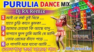 NEW PURULIA DANCE HUMMING MIX  DJ RX Remix  পুরুলিয়া নাচের গান dj BM remix purulia dj song