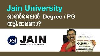 ജെയിൻ യൂണിവേഴ്സിറ്റിയുടെ ഓൺലൈൻ ഡിഗ്രി/പിജി  പഠനം-JAIN ONLINE DEGREE|CAREER PATHWAY|Dr, BRIJESH JOHN