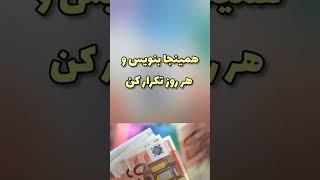 خود را لایق بهترینها بدانید تا بهترینها وارد زندگیتان شود موسیقی: Battle now 01نوازنده: Xuxiao