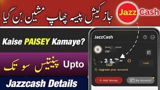 Jazzcash Se Paise Kamane Ka Tarika | Jazz Cash Se Paise Kaise Kamaye? | JazzCash App Details