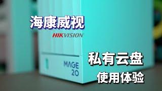 HIKVISION MAGE 20 NAS