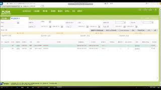[KL-Net] 입출항PLISM 출항허가서 자동전송서비스 시연영상!
