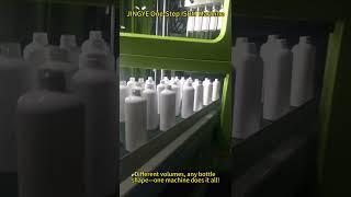 Auto ISBM Machine Makes Custom Cosmetic Bottles!#cosmeticpackaging #One-Step Blow Molding
